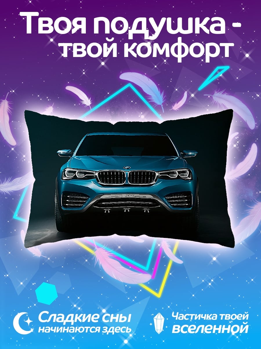 Подушка Синий внедорожник