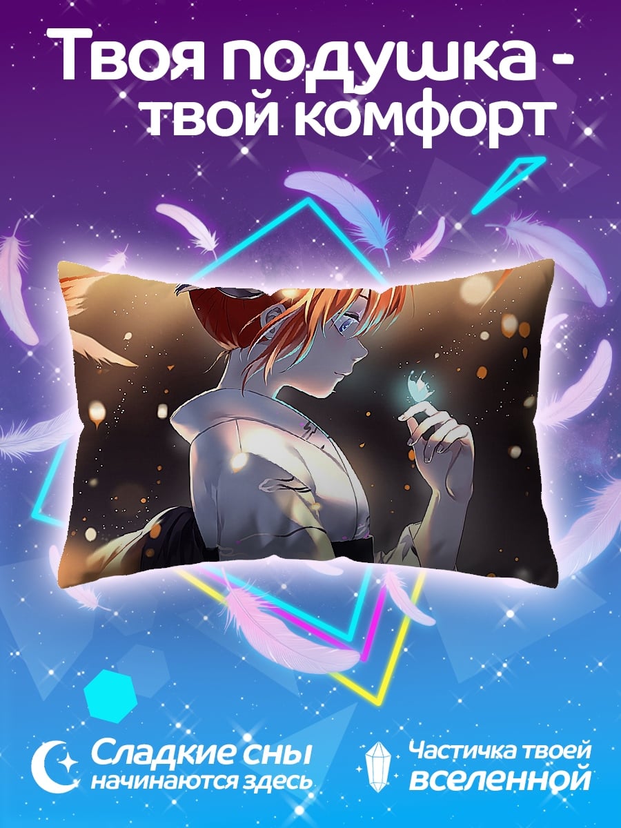 Подушка Аниме девушка кимоно