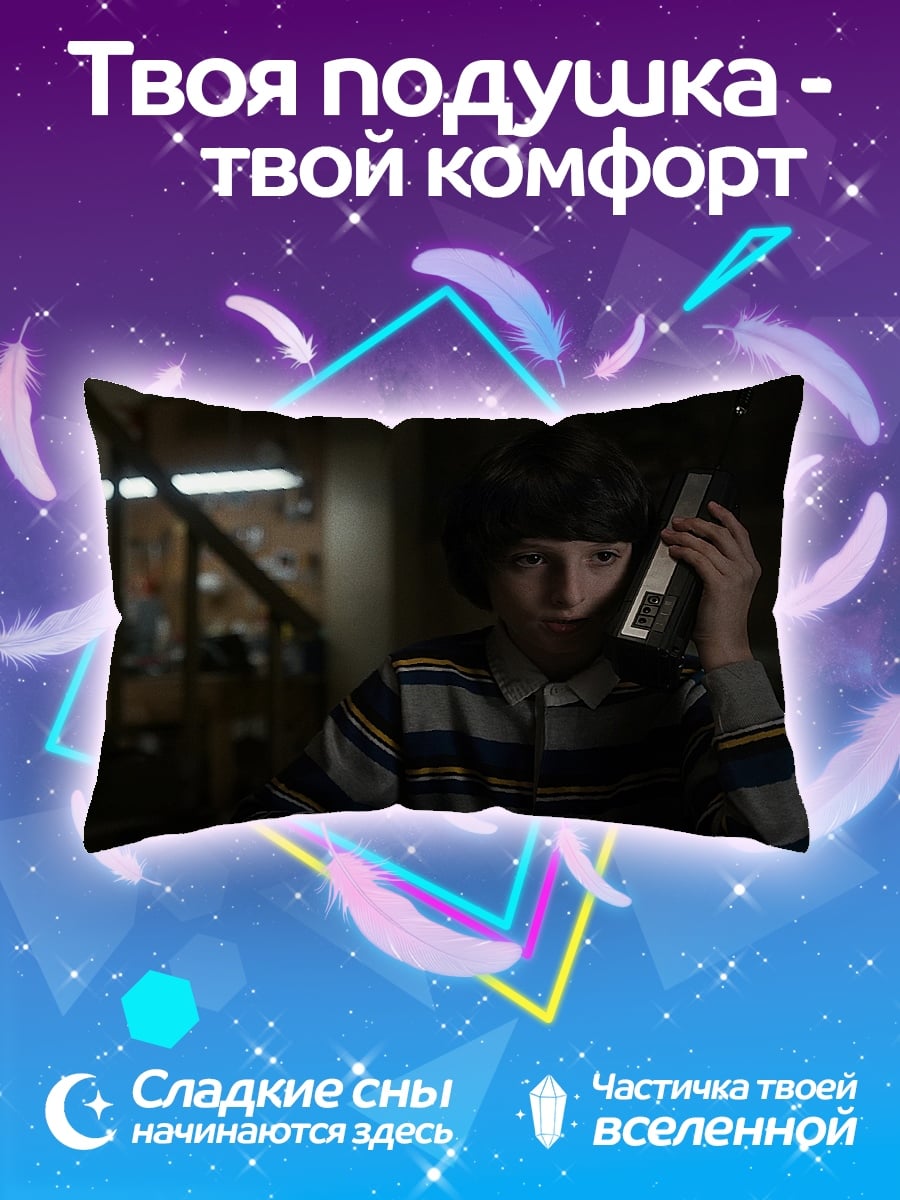 Подушка Мальчик с рацией