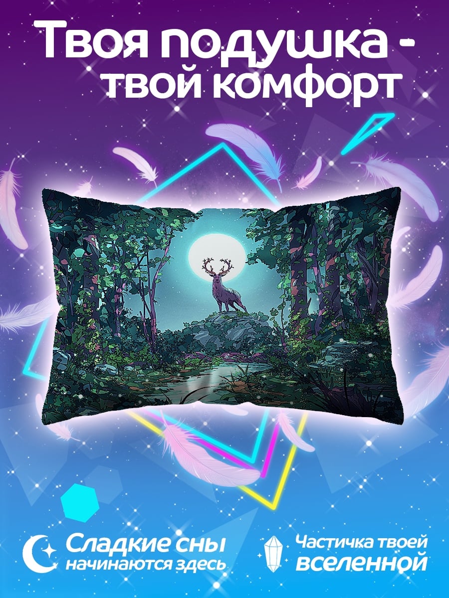Подушка Олень в лесу
