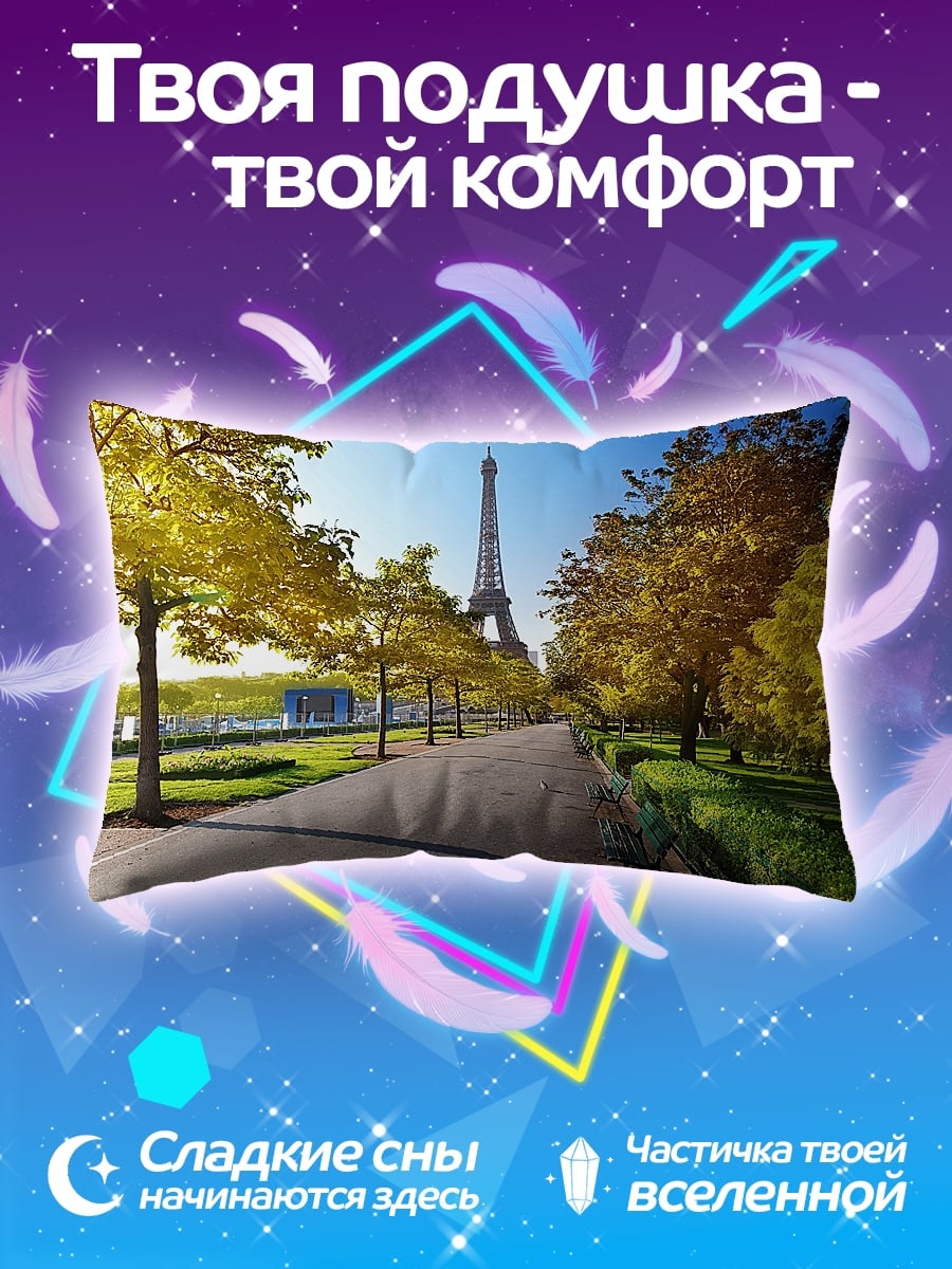 Подушка Осенний Париж