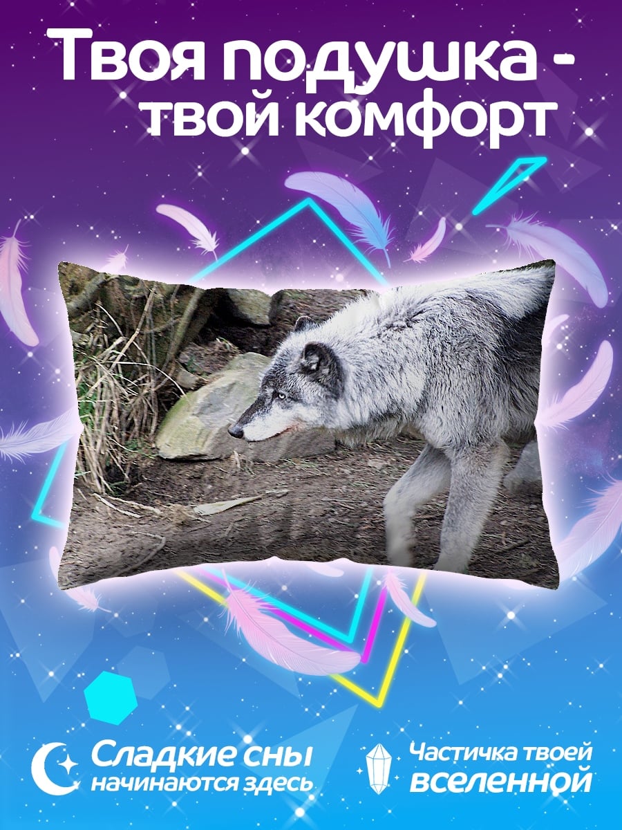 Подушка Серый волк