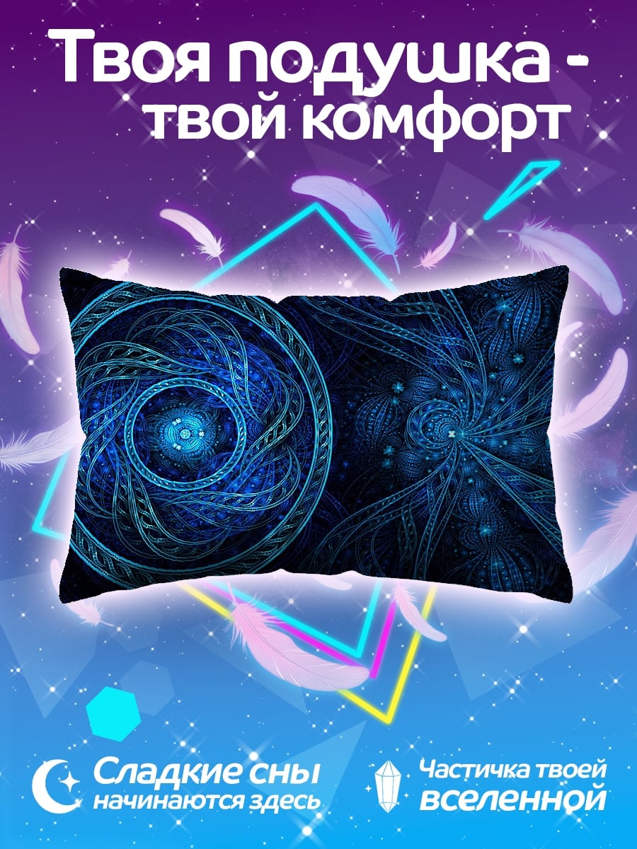 Подушка Синяя спираль
