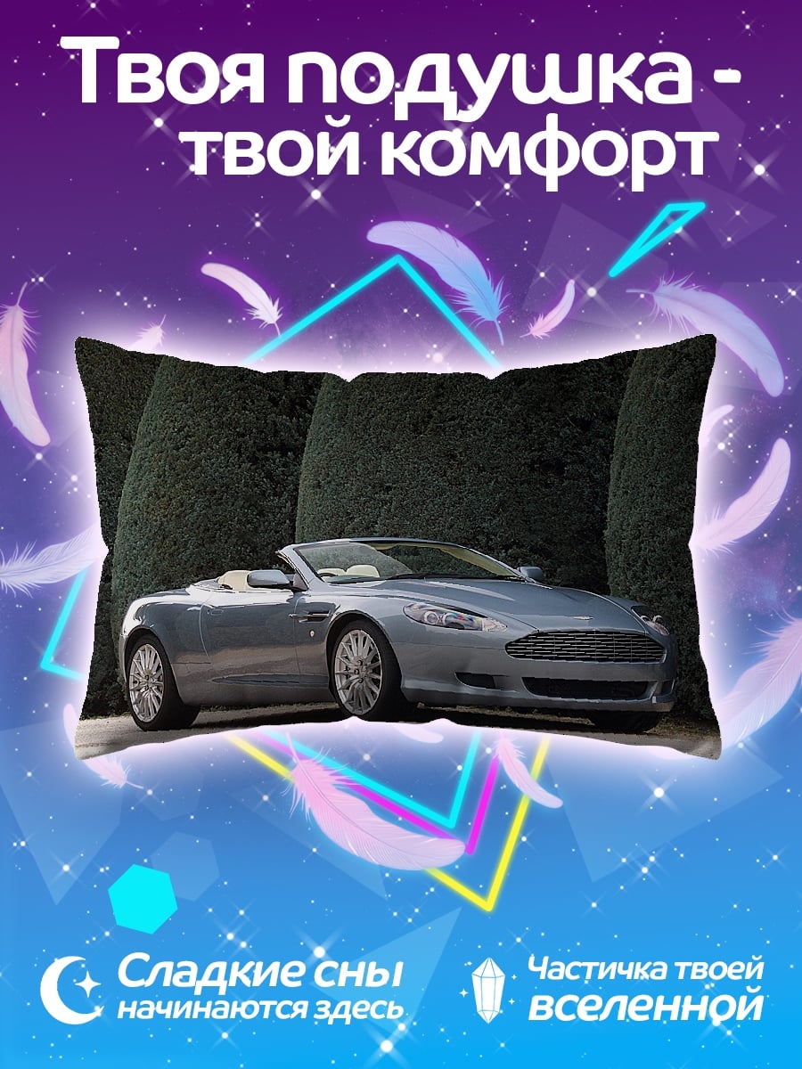Подушка Синий кабриолет