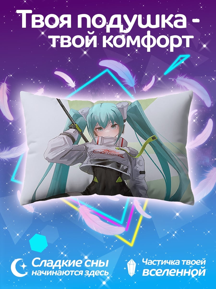 Подушка Девушка в стиле киберпанк