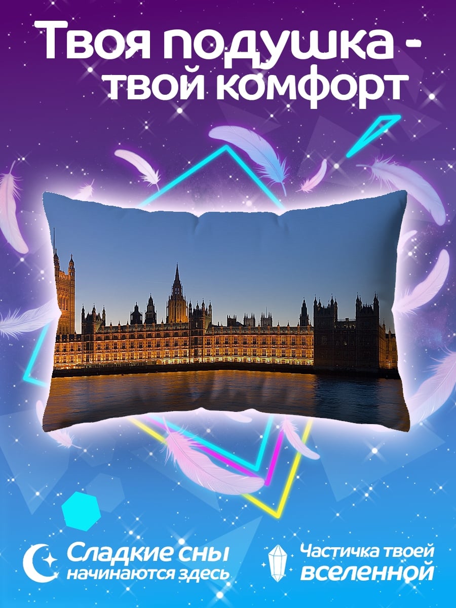 Подушка Лондон Парламент