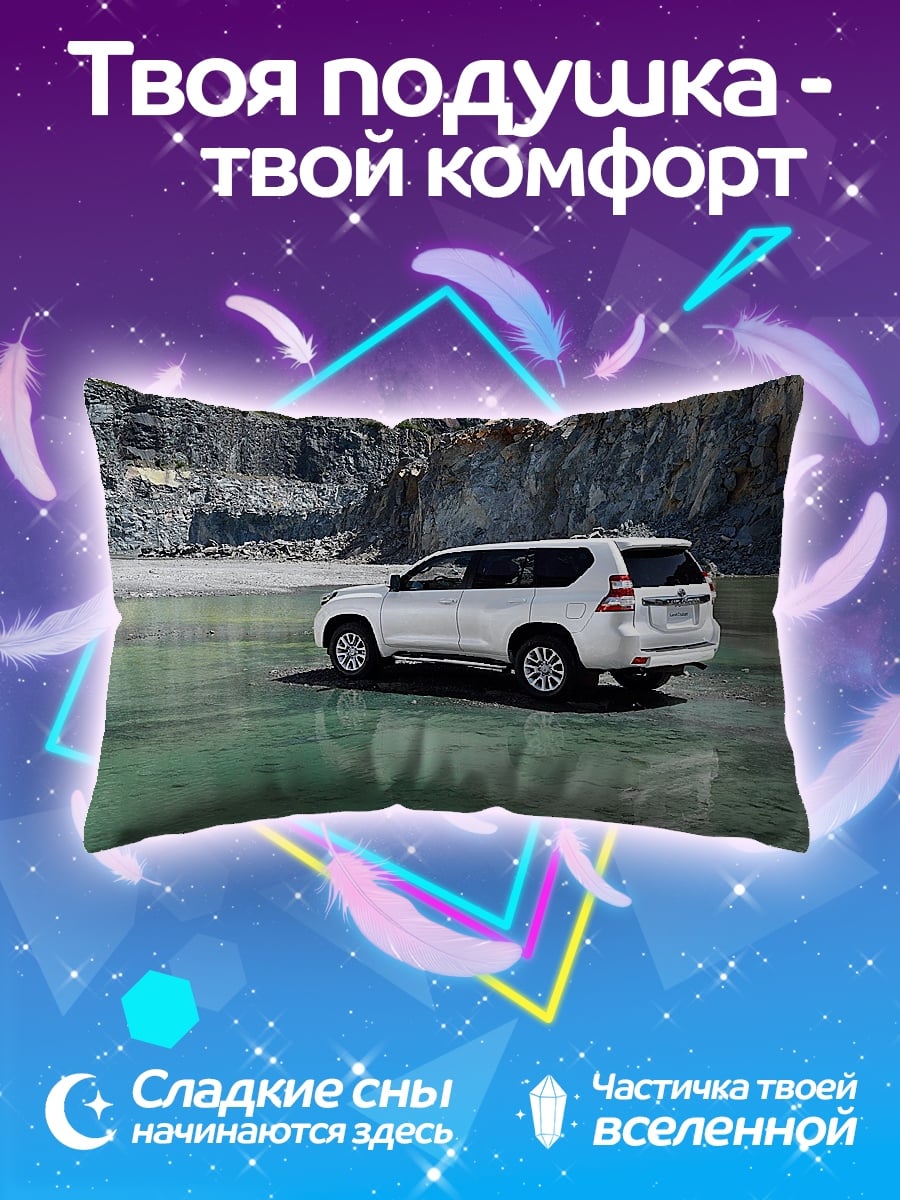 Подушка Внедорожник у воды