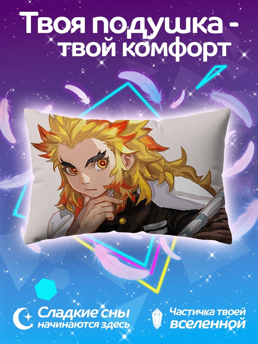 Подушка Огненный столп