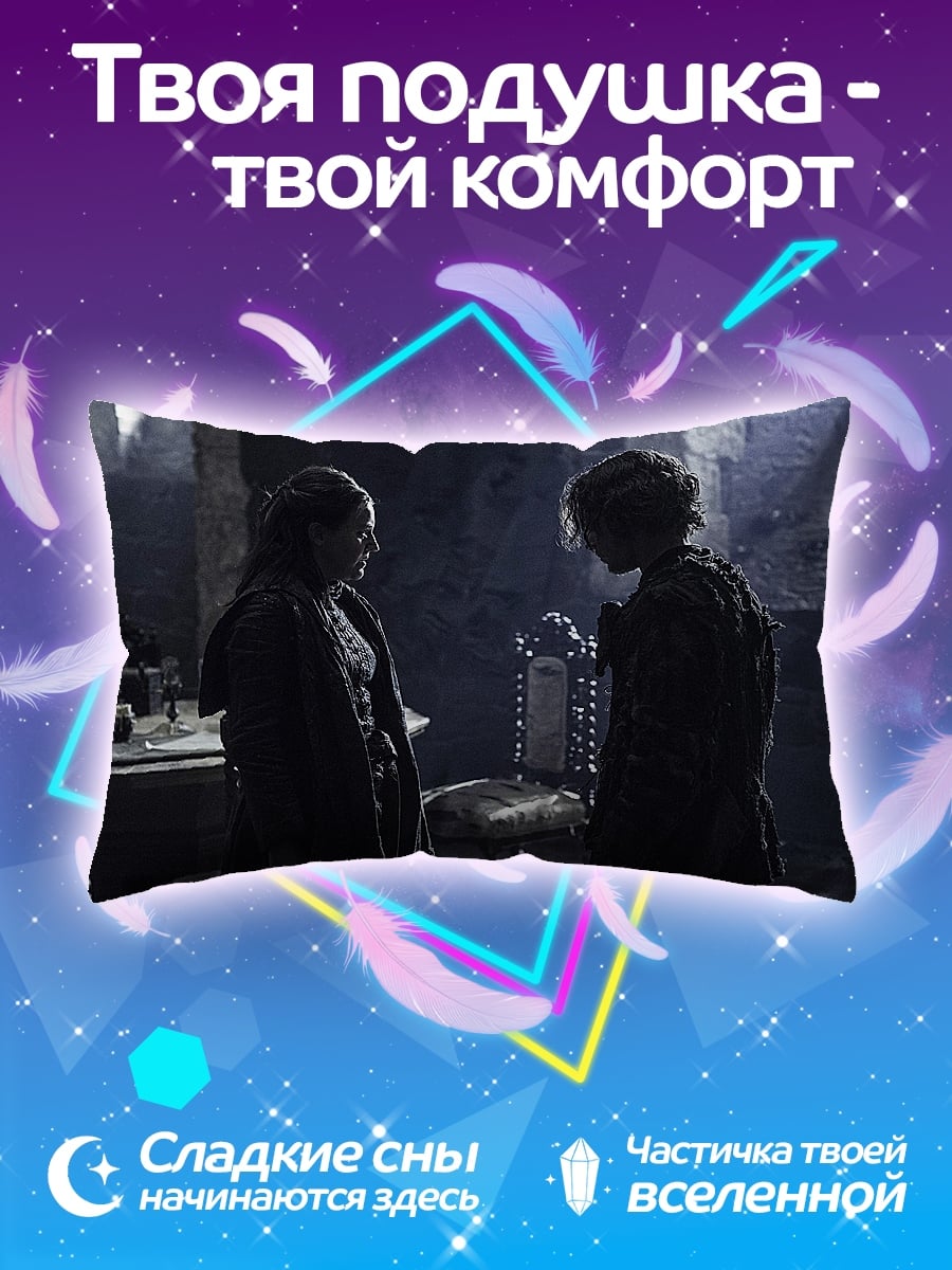 Подушка Братья Винчестер