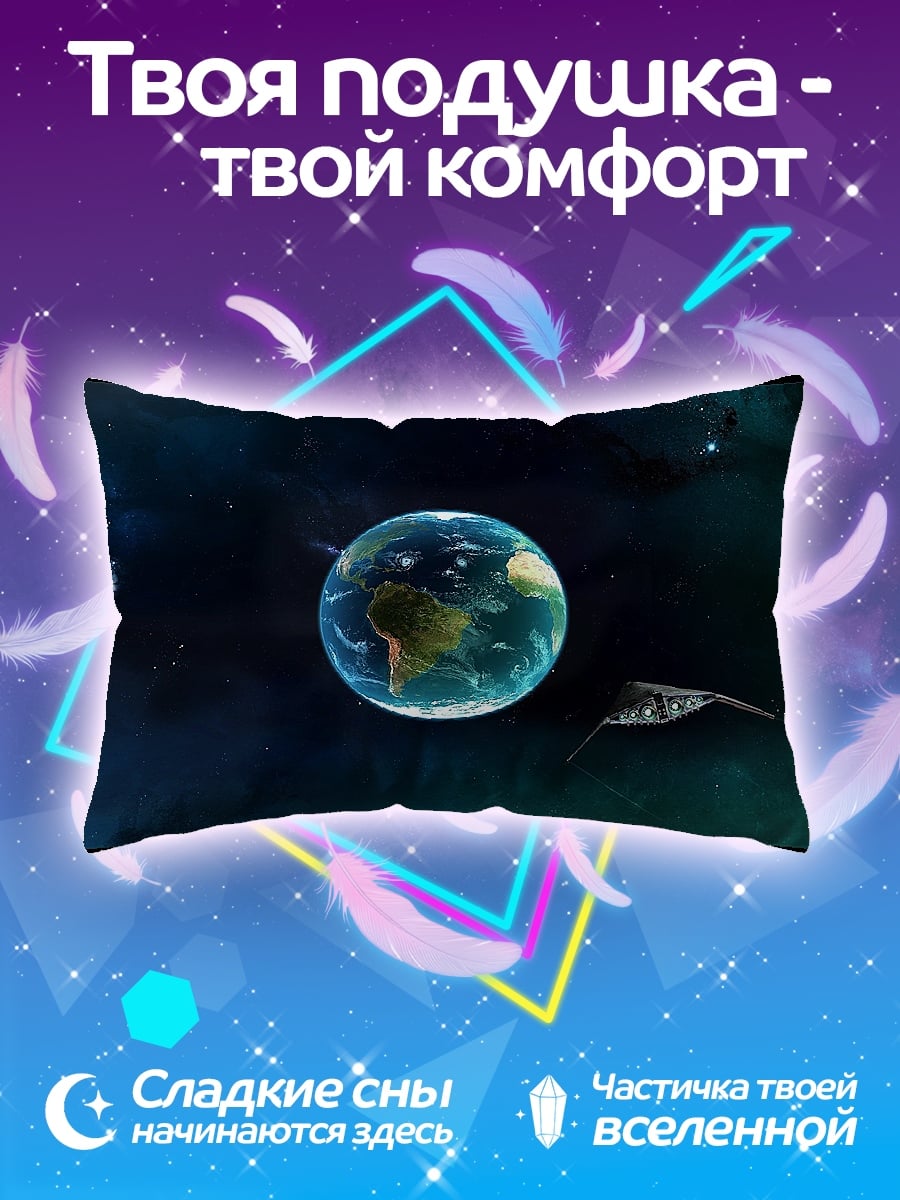 Подушка Загадочная девушка