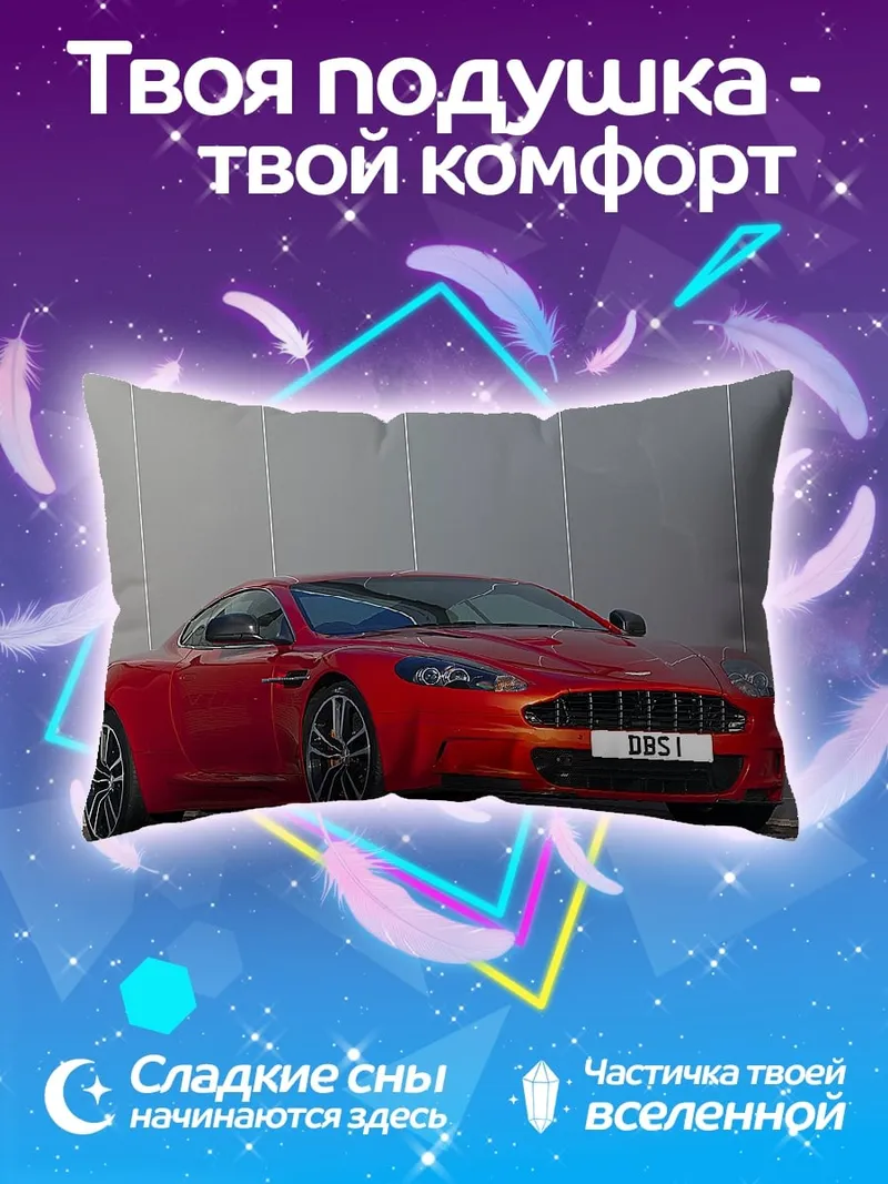 Подушка Спиральная галактика