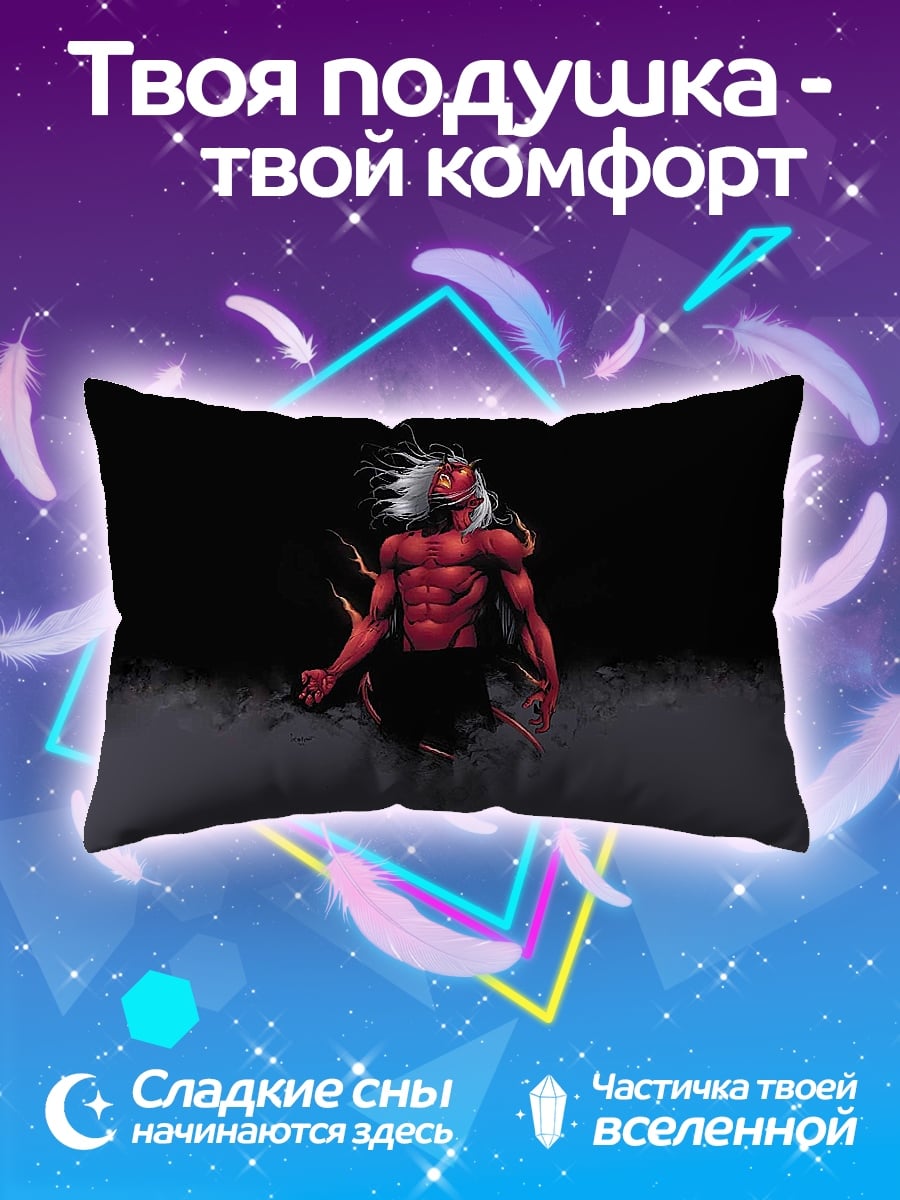 Подушка Красный демон