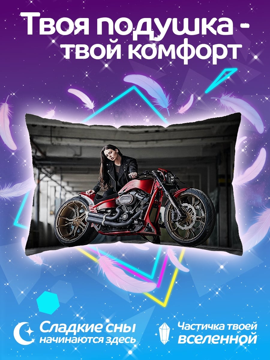 Подушка Девушка с мотоциклом