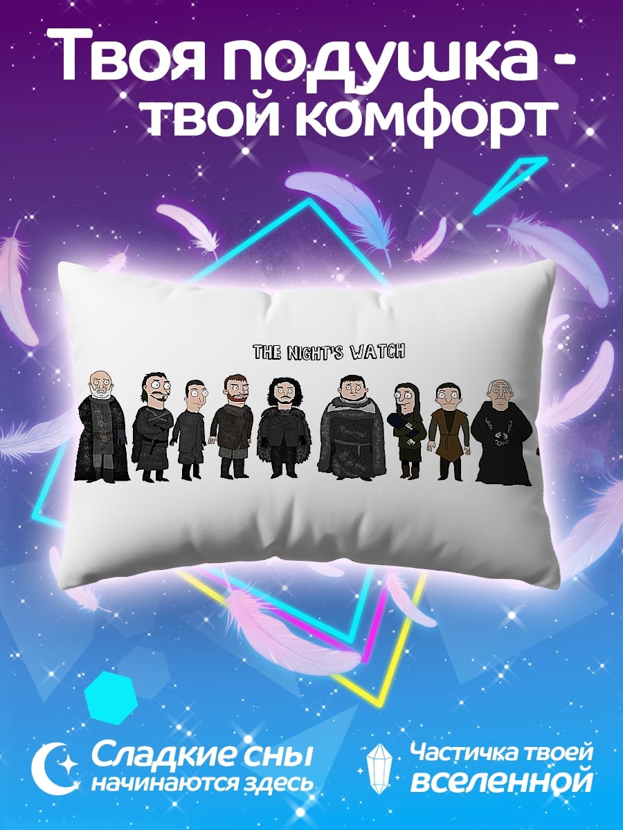 Подушка Дом Старков