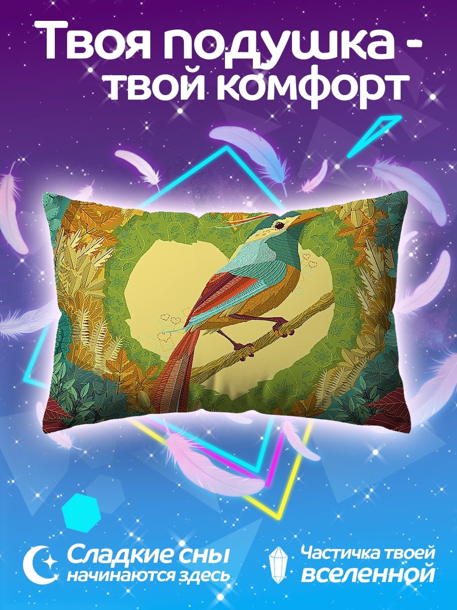 Подушка Птица в сердце из листьев
