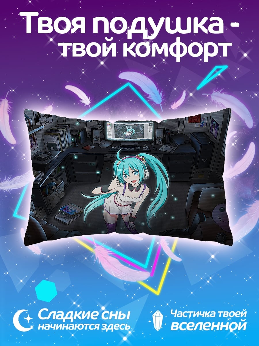 Подушка Аниме девушка в комнате