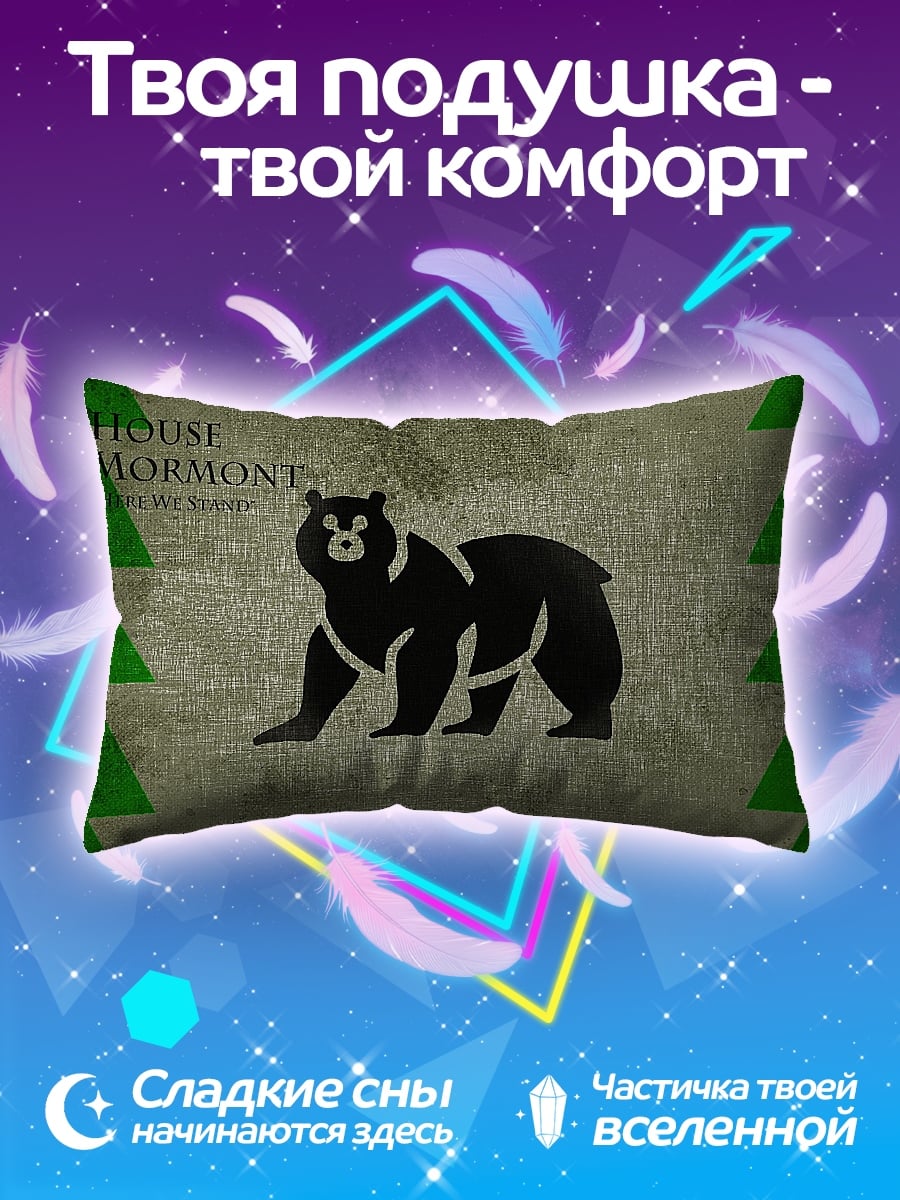 Подушка Герб Мормонтов