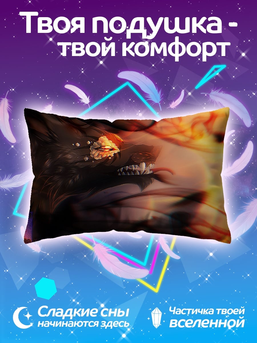 Подушка Атака титана