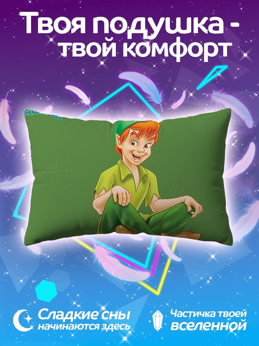 Подушка Питер Пэн