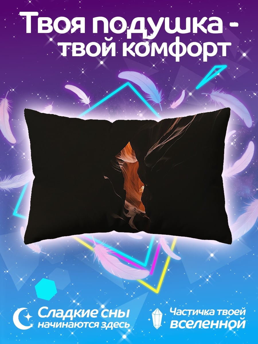 Подушка Огненный вихрь