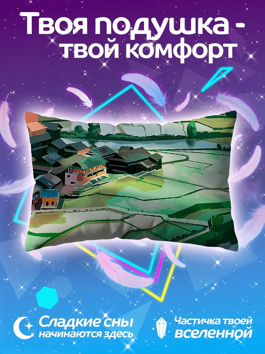 Подушка Рисовые поля