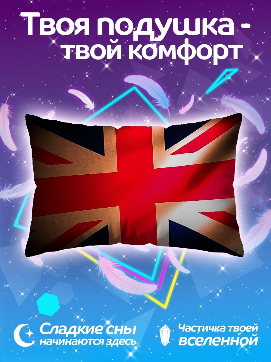 Подушка Флаг Британии