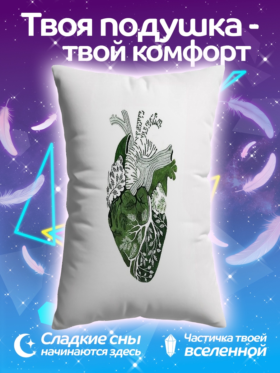 Подушка Зеленое сердце