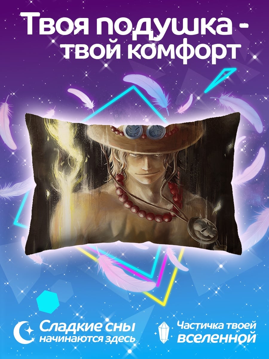 Подушка Портрет Эйса