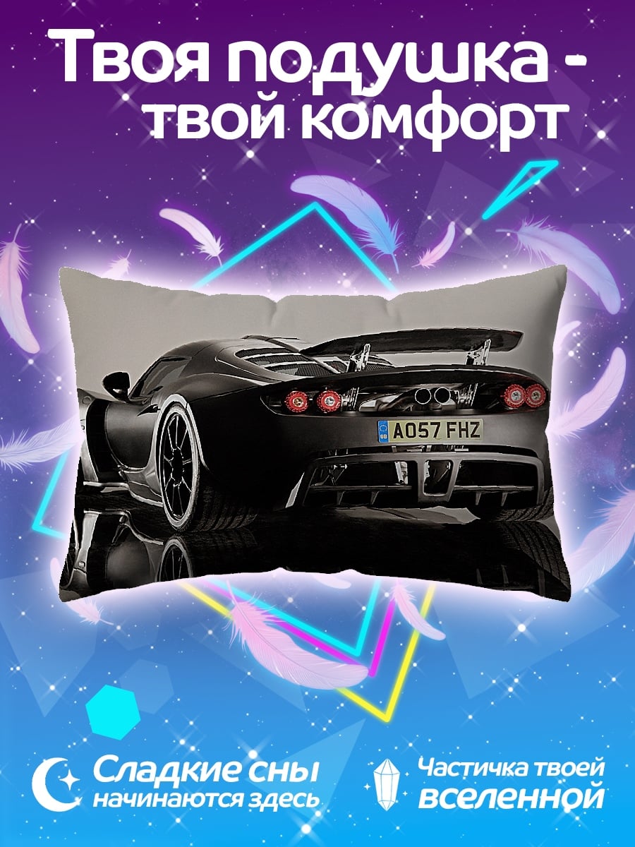 Подушка Черный суперкар