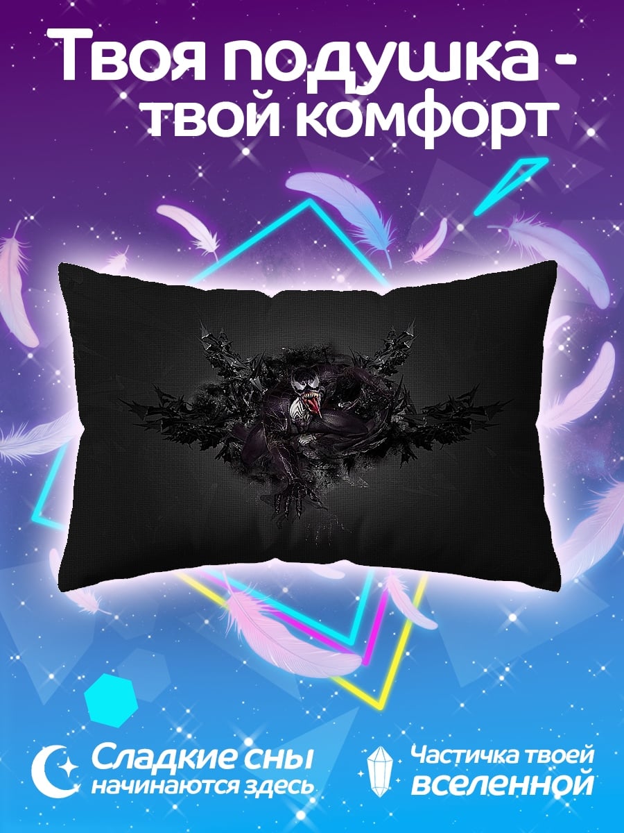 Подушка Черный монстр