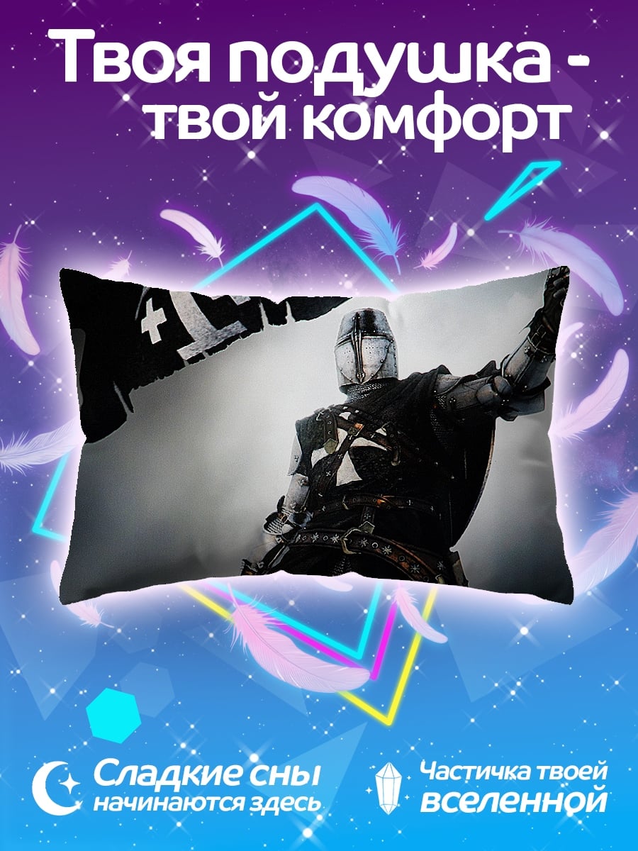 Подушка Рыцарь тамплиер флаг