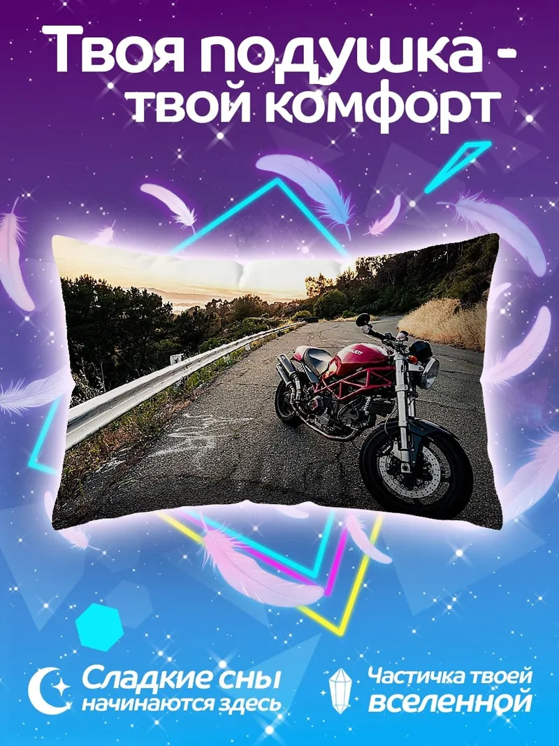 Подушка Красный мотоцикл закат