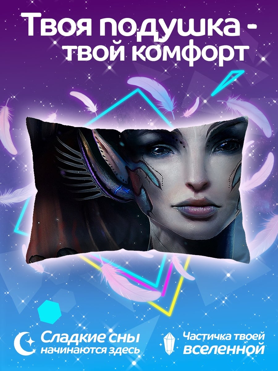 Подушка водная нимфа