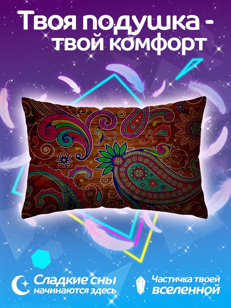 Подушка восточный узор