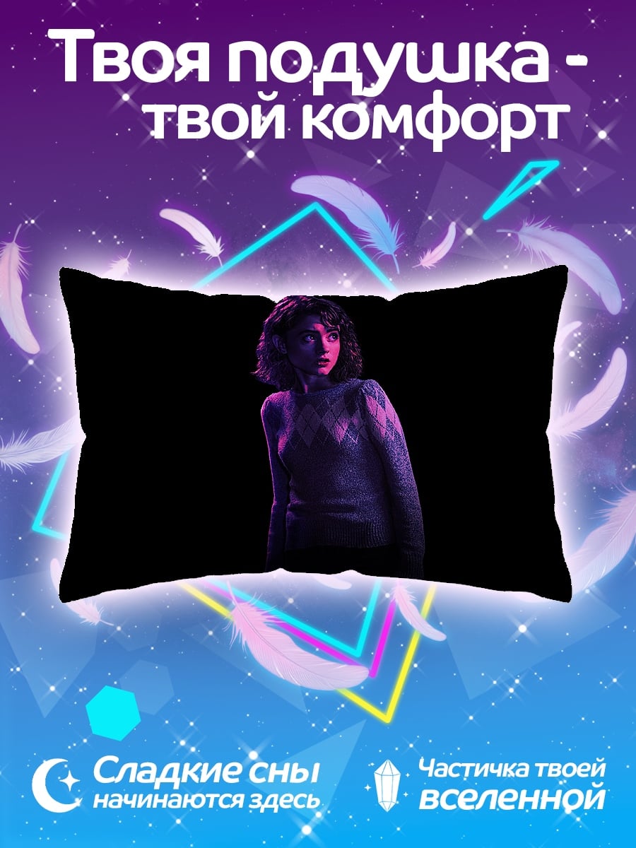 Подушка девушка в неоновом свете