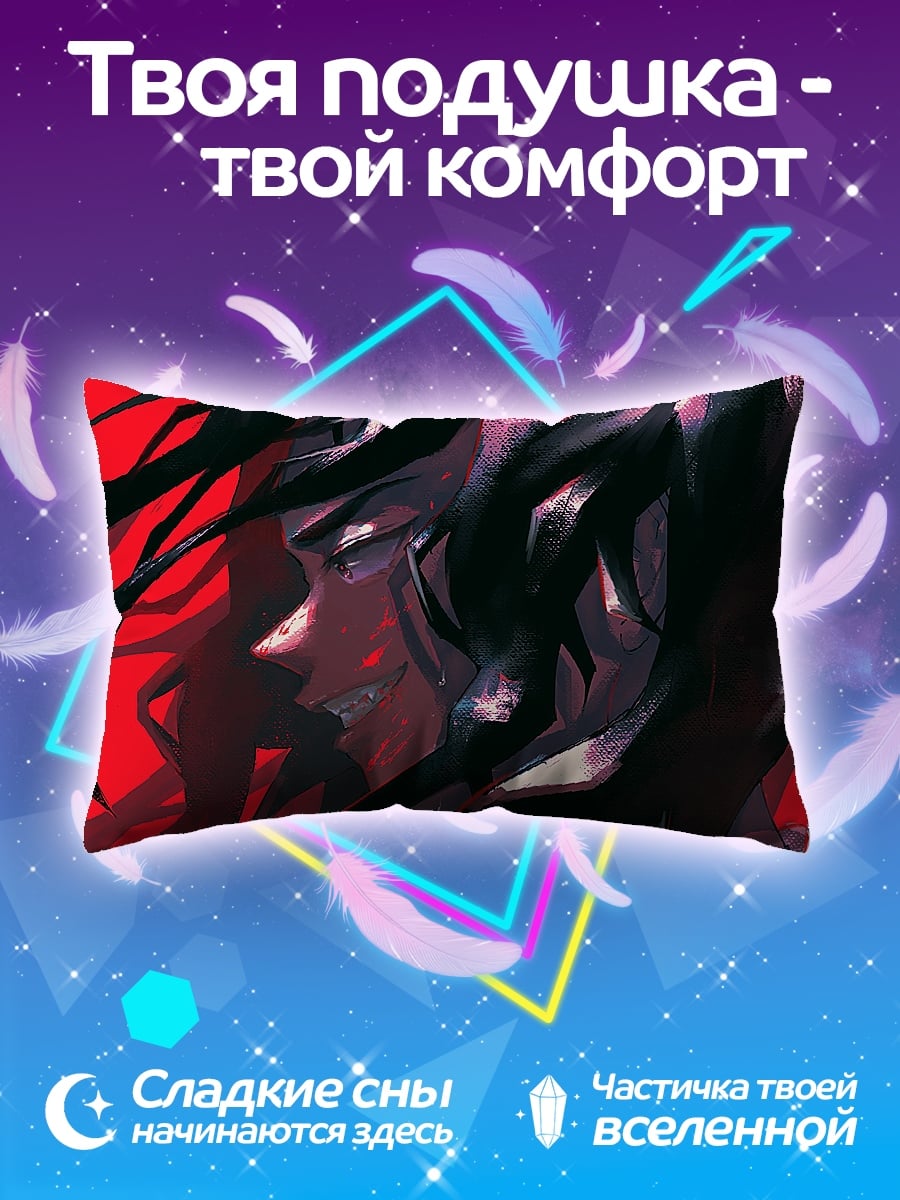 Подушка волосы на ветру