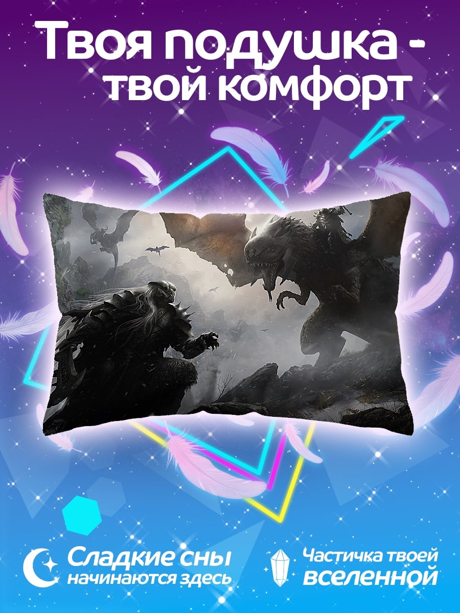 Подушка Битва с драконом