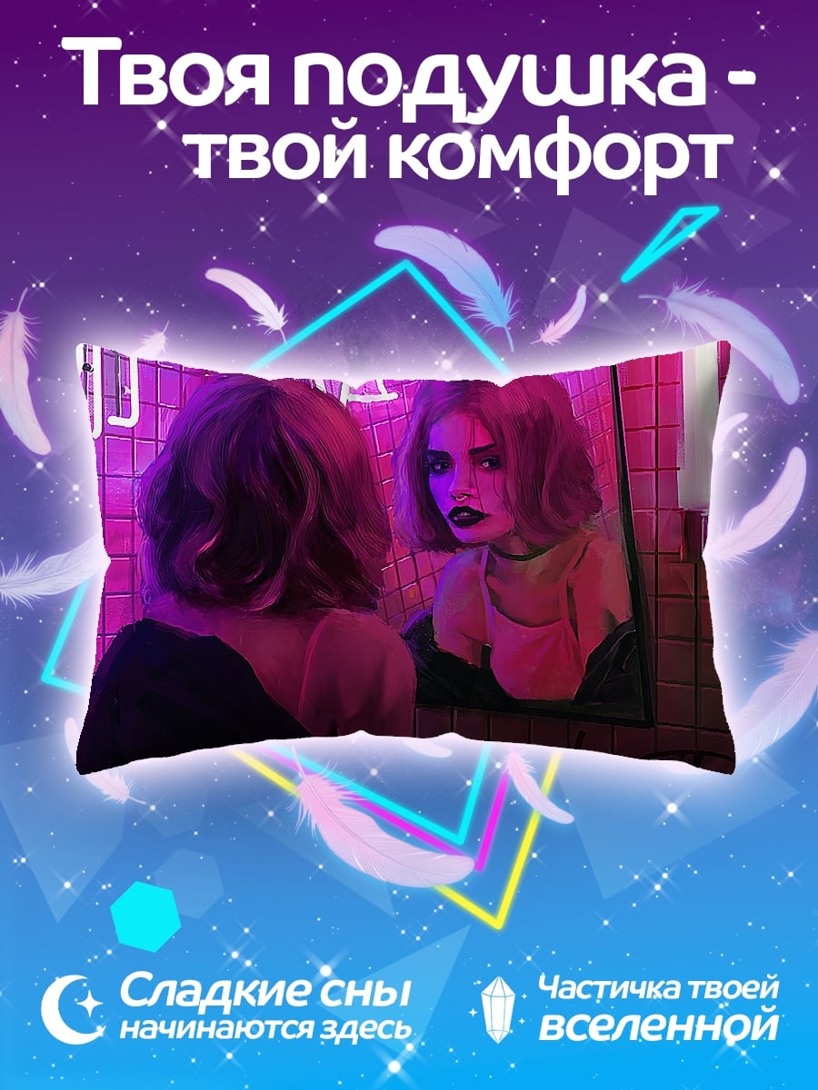 Подушка Неоновая девушка