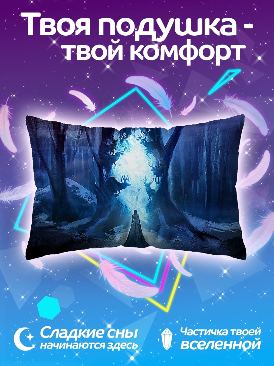 Подушка Лесная магия