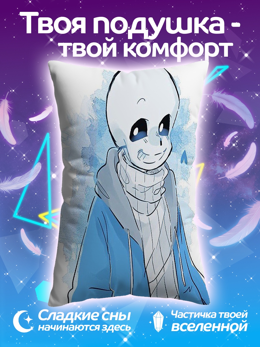 Подушка Санс в свитере