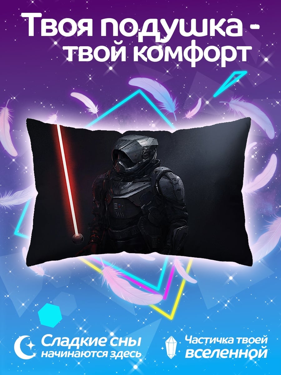 Подушка Темный джедай