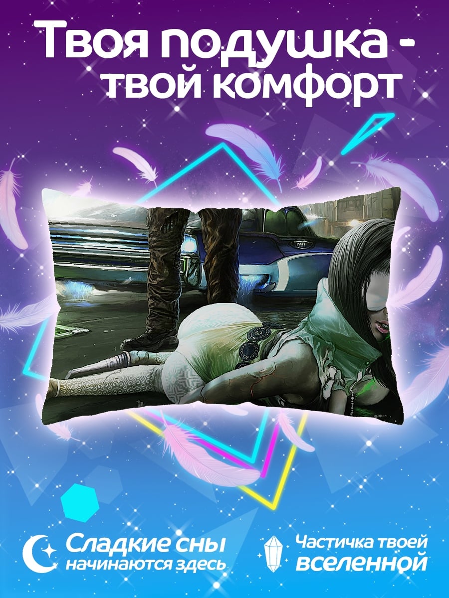 Подушка Киберпанк девушка