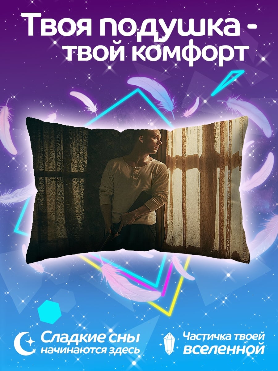 Подушка Одиночество у окна