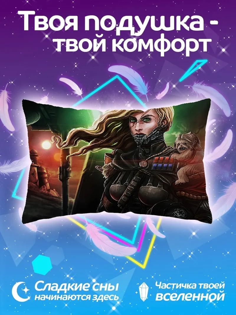 Подушка Женщина воин с ребёнком