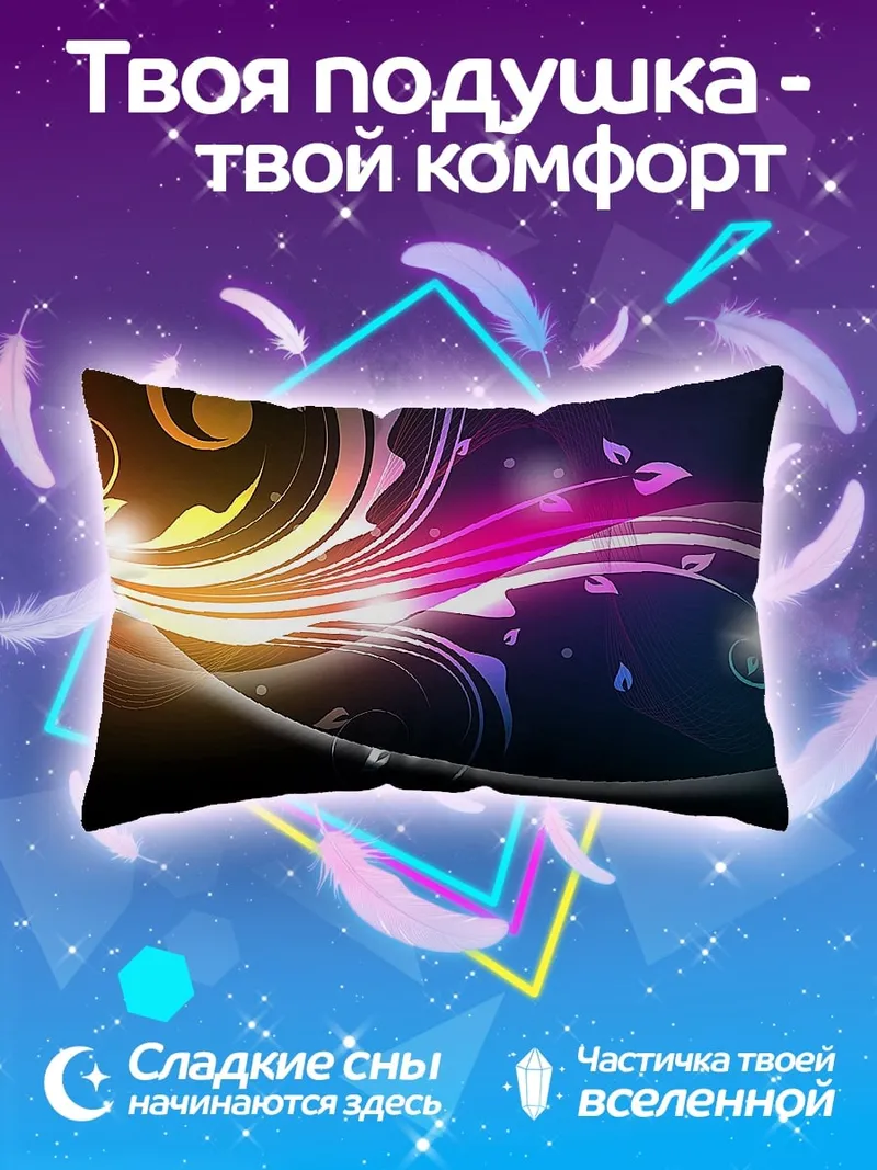 Подушка Яркие цветочные узоры