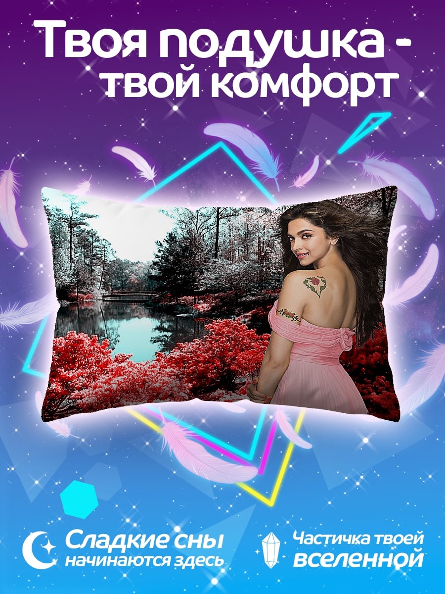 Подушка девушка в саду