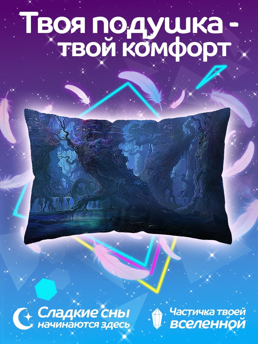 Подушка мистический лес