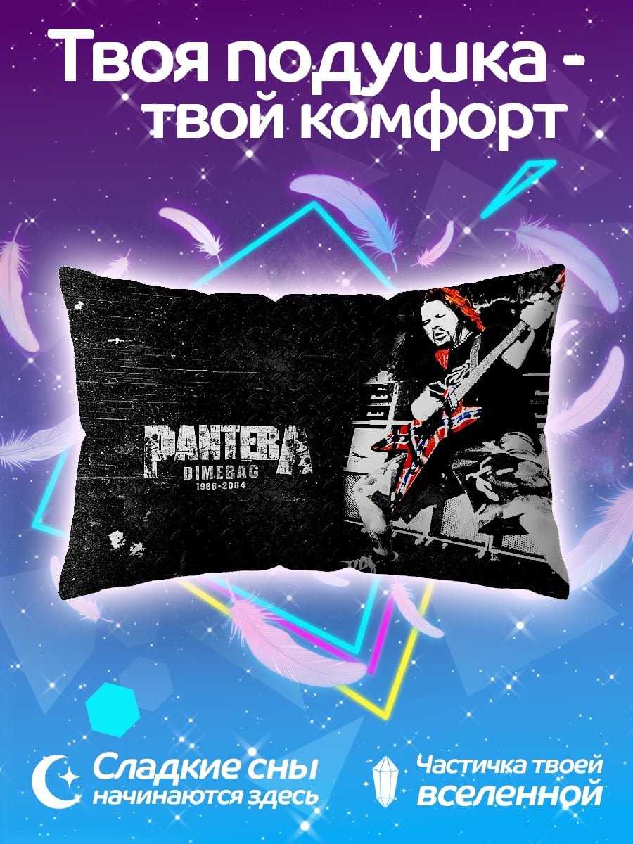 Подушка гитарист Pantera