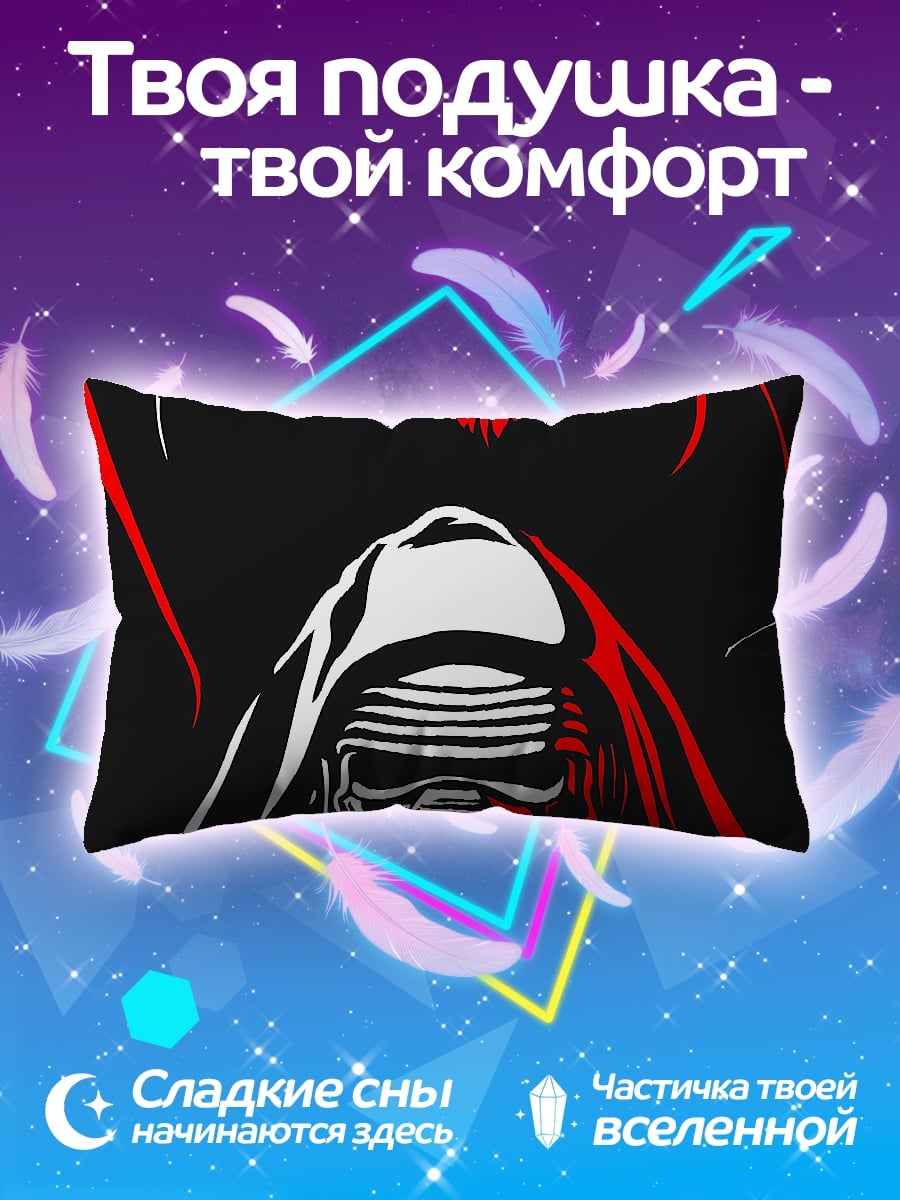 Подушка Сила и Тьма