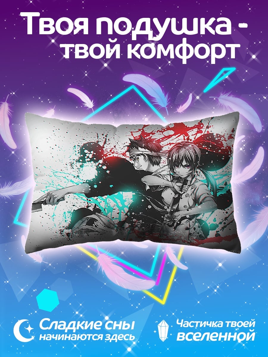 Подушка Кулинарные битвы